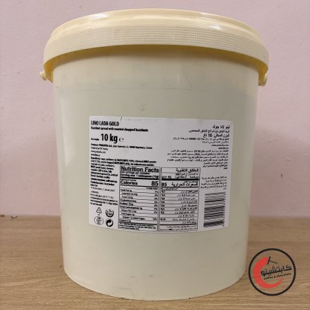 شوكولا 10 كيلو محشية حبيبات بندق جودة عالية جدا